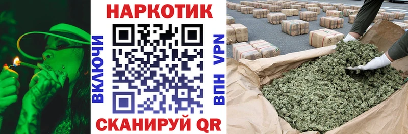 Названия наркотиков Печоры Alpha PVP  Меф  Кокаин  КЕТАМИН  МАРИХУАНА  ГАШИШ 