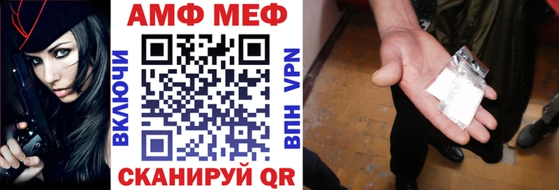 Амфетамин 97%  Печоры 