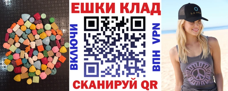 ЭКСТАЗИ бентли Печоры