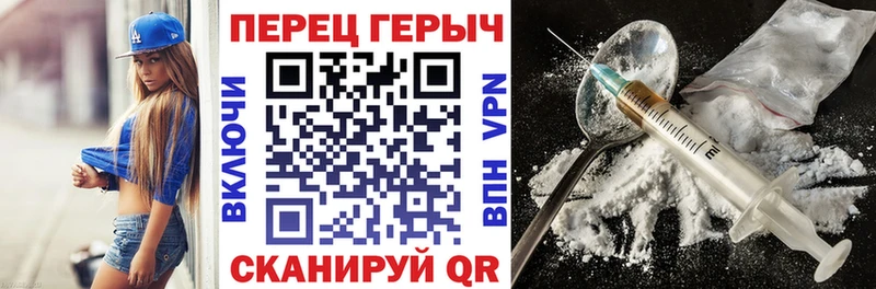 hydra ONION наркошоп Печоры Героин герыч