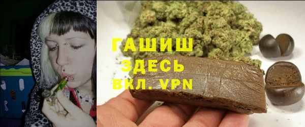 мефедрон Армянск