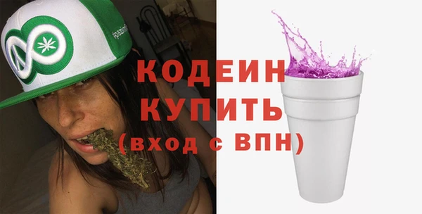 мескалин Алексеевка
