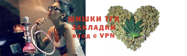 мяу мяу мука Аркадак