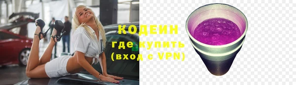 мефедрон Армянск