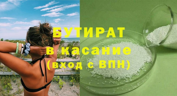 мефедрон Армянск