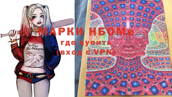 мефедрон Армянск