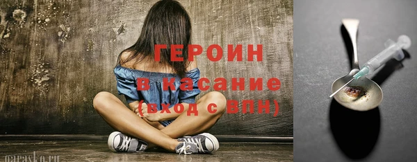 мефедрон Армянск