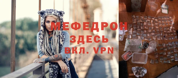 мефедрон Армянск