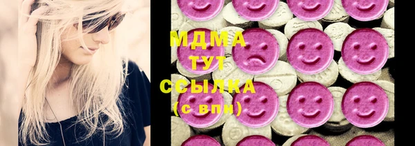 мескалин Алексеевка