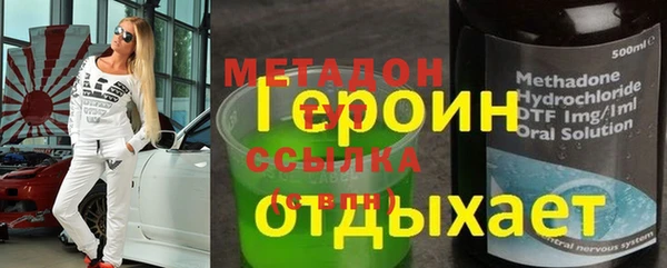 героин Алзамай