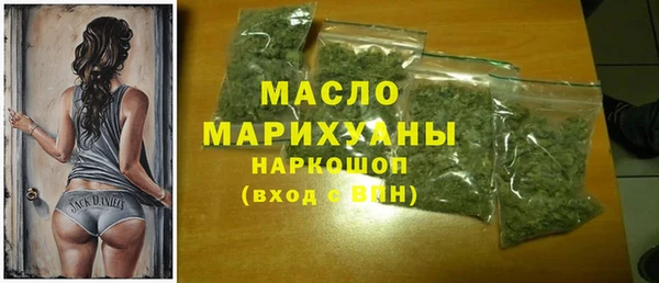 мяу мяу мука Аркадак