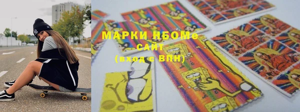 крисы Нязепетровск