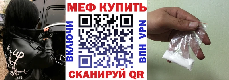 МЯУ-МЯУ 4 MMC  shop Telegram  Печоры  хочу наркоту 
