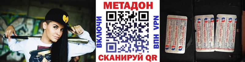 blacksprut как зайти  Печоры  Метадон белоснежный 
