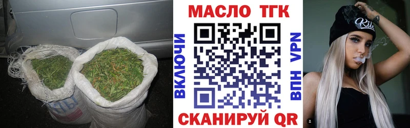 Дистиллят ТГК вейп с тгк  Печоры 