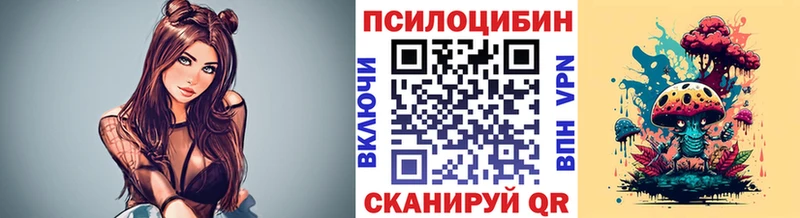 Галлюциногенные грибы мицелий закладка Печоры